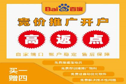 充值返点活动如何促进用户活跃度——以某APP为例
