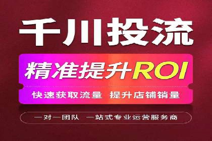 百度推广代运营公司成功案例：提升广告点击率的方法
